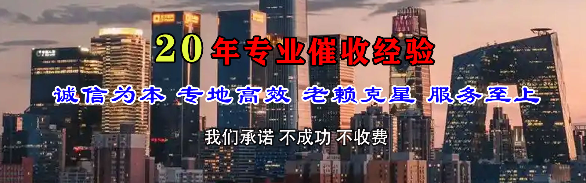 溧水要账公司
